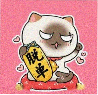 用户阿柚的头像